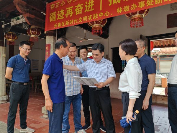 漳州市委文明辦領(lǐng)導走訪調(diào)研文明實踐志愿服務先鋒隊